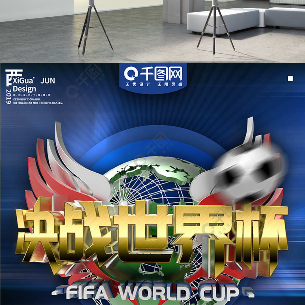下谢