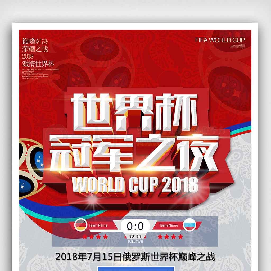 了中国