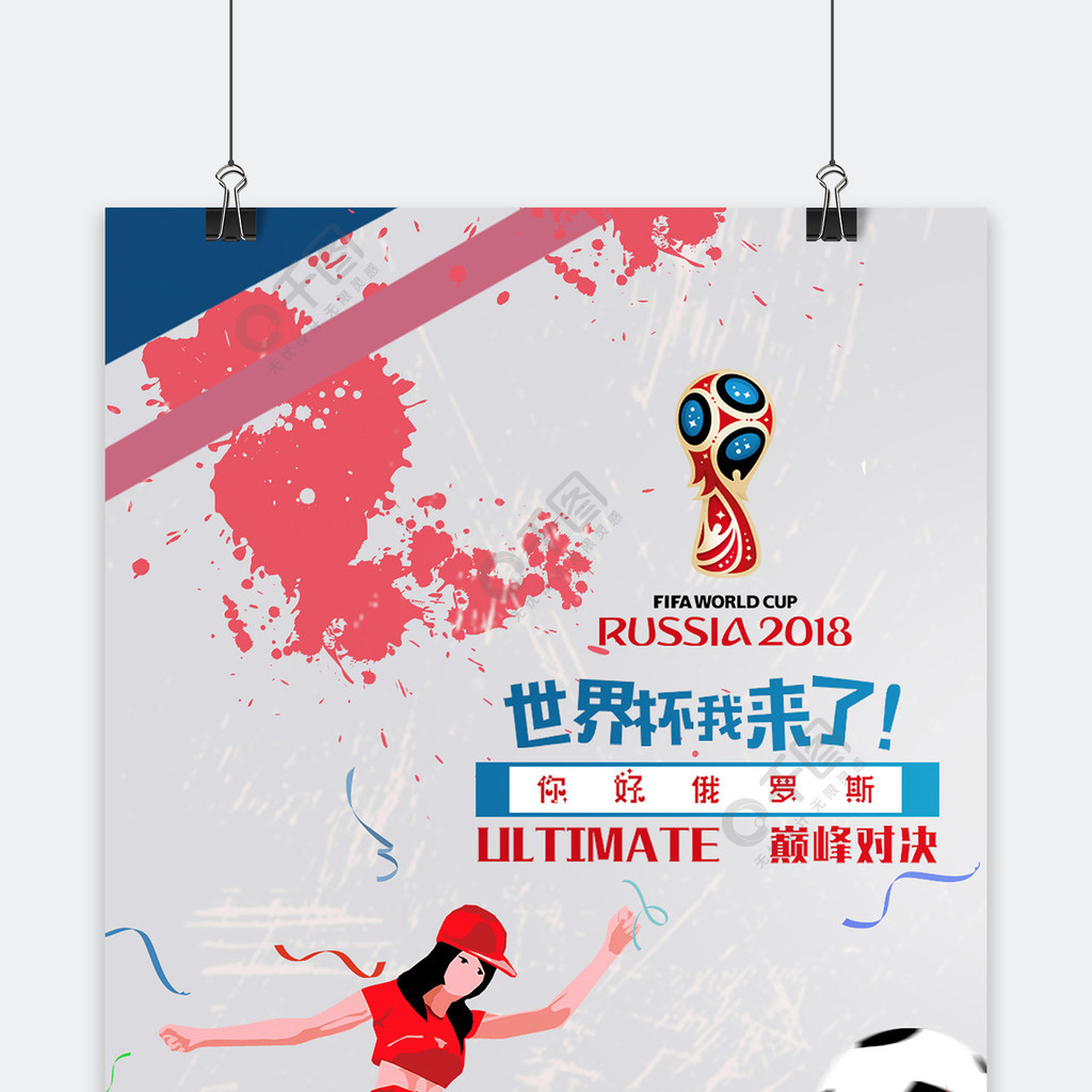 在次回合