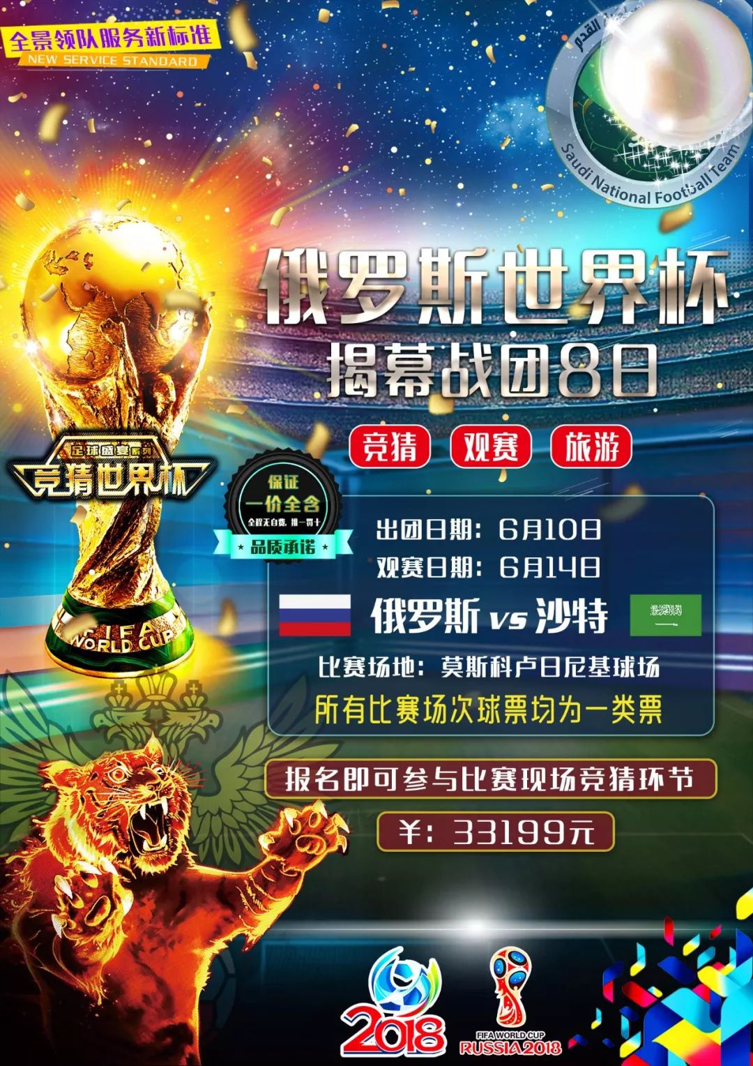 是一