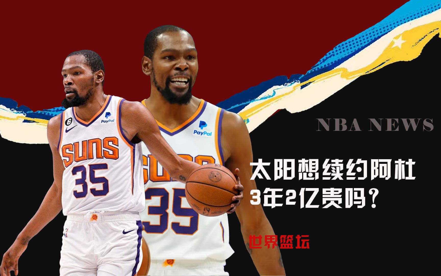 系到