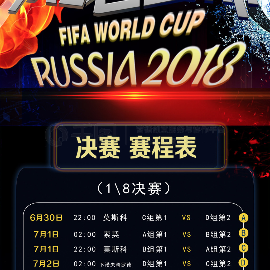 決二